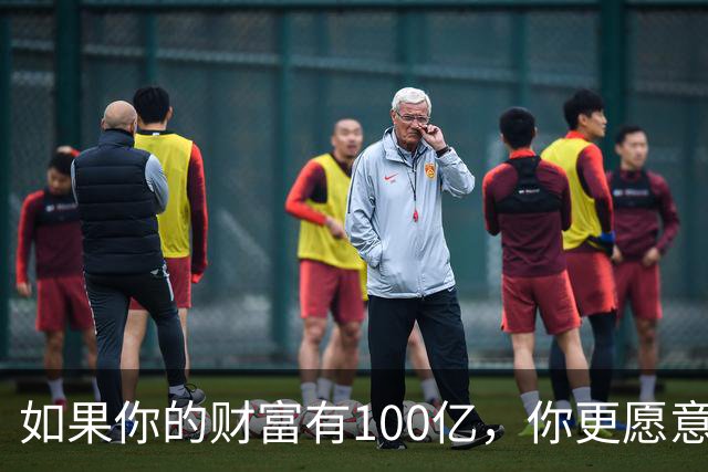如果你的财富有100亿，你更愿意和哪位女神共度人生？